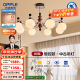 欧普餐厅吊灯主灯灯具中古风美拉德高级感装饰吊灯客厅全光谱led吊灯 【客厅】咖啡豆8头全光谱智控