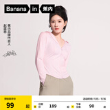 蕉内【赵露思同款】凉皮3系修身防晒衣女士户外防晒服女 【赵露思同款】软糖粉 XL