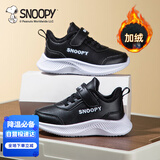 SNOOPY史努比童鞋儿童运动鞋冬季男女童保暖二棉轻便小白鞋2867黑色37