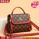 雪爱袋鼠品牌真皮单肩包包女款50送妈妈2025新款30岁40女士斜挎包小包礼物 棕配红【礼盒+礼袋+手包卡包】