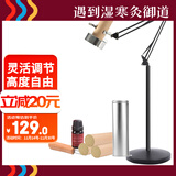 御道艾灸架立式单头家用艾灸支架 可升降调节悬灸架雷火灸粗艾条支架