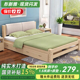 彤新雅【现货闪发】床实木床双人床现代简约软包单人床主卧经济型出租房 床+浅灰软靠+双抽+床垫+床头柜*1 1.5*2m床(限30张)
