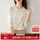 尚都比拉内搭长袖打底衫女春秋圆领宽松高级感T恤上衣小个子 米白色 XL 