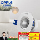欧普（OPPLE）照明射灯led 天花牛眼服装店猫眼嵌入客厅孔背景墙灯吊顶 金属款【银色】8瓦开孔6.5-8.5cm 暖白光