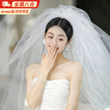 栢启歆头纱韩式新娘结婚头饰超仙森系写真婚纱旅拍双层拍照领证求婚表白 白色素纱云蓬【发梳款约80cm】 1