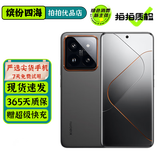 小米14 小米14Pro 二手5G手机 徕卡光学镜头 光影猎人900 骁龙8Gen3 拍照游戏手机 【小米14Pro】钛金属特别版 16+1T 16GB+1TB 99新 高电池效率