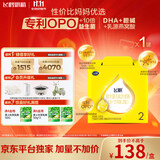 飞鹤飞帆OPO促吸收婴儿配方奶粉2段(6-12月龄)1200克 DHA好脑力奶粉