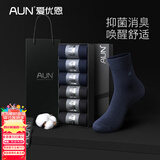 AUN袜子男士袜子秋冬7A抗菌防臭透气新疆棉男袜中筒纯黑色商务袜四季 高端棉四季款-(3黑色3藏蓝) = 6双 均码