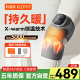 科普菲K13膝盖按摩仪器热敷贴腿部按摩器疗养护膝盖疼滑膜炎关节痛保暖关节送妈爸实用生日礼