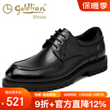 金利来男鞋冬季新款男士厚底正装皮鞋男圆头商务休闲鞋加绒保暖棉鞋男潮 黑色系带58093041001A 41