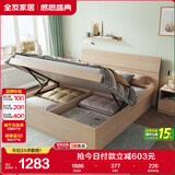 全友家居 双人大床高箱储物收纳床板式床现代简约主卧室床1.5x2米家具