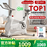 英尔健家用动感单车智能磁控静音运动减肥健身器材室内脚踏车健身单车 [尊享款]自发电+手机智能调阻
