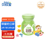 贝欧宝 DHA藻油软糖 96g 综合口味 减糖版 营养糖果 解馋儿童糖果 喜糖