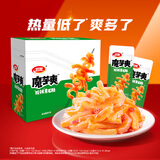 卫龙魔芋爽辣条休闲小零食酸辣素毛肚魔芋爽大礼包300g/盒便携20小包