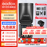 神牛（Godox）V100机顶闪光灯100W大功率旗舰全彩触屏高速同步TTL锂电池热靴口袋灯外拍便携婚礼摄影灯 V100标配+X3引闪器 佳能