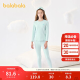 巴拉巴拉女童秋衣秋裤套装秋冬加厚保暖内衣儿童宝宝打底睡衣208424169001