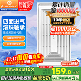 金羚（JINLING）集成吊顶换气扇厨房卫生间排气扇厕所排风300*600 BPT10-23-36A