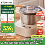 小熊（Bear）和面机家用 揉面机 厨师机 全自动多功能智能和面搅面机 面包面粉发酵醒面HMJ-A50N1 5L 政府补贴