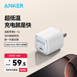 ANKER安克冰点充【热销100W+，适配苹果17Air/iPhone16】45W/30W/20W快充充电器氮化镓充电套装华为小米 【苹果16专用】30W冰点快充白