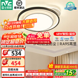 雷士（NVC） led吸顶灯书房主卧次卧室灯温馨浪漫灯具铁艺灯具北欧后现代灯饰 48W 15㎡内适用 3404lm 智控圆灯