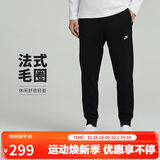 耐克（NIKE）男运动裤 春秋针织束脚休闲裤 时尚百搭 BV2680-010 黑 M