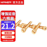 曼尔乐器铜吉他弦钉民谣吉他固弦锥木吉他卡柱吉他配件