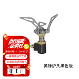 火枫300T便携户外炉头野营野餐气炉灶具一体式钛合金微型炉具 升级版FMS-300T