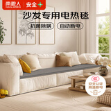 南极人（Nanjiren）【高温断电】单人智能定时 四档调温 暖绒电热毯电褥子 1.5m*0.6m