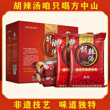 方中山胡辣汤料河南特产速食汤早餐东北木耳牛肉味整箱礼盒装送礼3000克