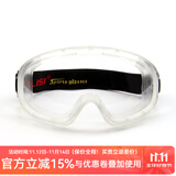POLISI  骑行眼镜护目镜男士摩托车风镜女电动车防风沙眼镜机车防护眼镜 透明210