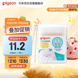 贝亲（Pigeon）婴儿棉签 细轴棉棒 耳孔清洁棉签 肚脐清洁棉签 180支装 KA01