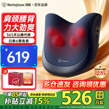 西屋（Westinghouse） 美国西屋BX3P腰部按摩器肩颈椎按摩器腰背按摩仪斜方肌车载全身按摩靠垫生日礼物送男女长辈父母 BX3S-深邃蓝【升级充插两用】