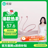 索爱(soaiy) X8无线蓝牙耳机 颈挂式跑步运动音乐耳机半入耳长续航 适用于苹果安卓华为手机 玫瑰金