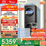 小天鹅（LittleSwan）水魔方洗烘套装 10KG滚筒洗衣机全自动+变频热泵烘干机家用烘衣服 智能投放 628PLUS+628P国家补贴