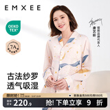 嫚熙（EMXEE）月子服孕妇睡衣产后家居服哺乳衣春秋季纱罗喂奶夏天 星河物语-两件套【无哺乳口】 L【Noble高端系列】