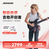 aeroband空气乐队智能自学吉他自动挡电子吉他初学者入门无弦吉他 星耀黑