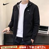 耐克（NIKE）官方外套男装25秋冬季新款跑步防风连帽运动服休闲保暖加厚夹克男 【经典纯棉款】简约刺绣logo/针织毛圈保暖 10℃~25℃ L 175/92