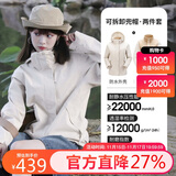 骆驼（CAMEL）冲锋衣女三合一黑色外套男户外防暴雨防风防水旅游登山服