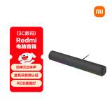 小米（MI）Redmi 电脑音箱 金耳朵音质认证 RGB 氛围灯内置麦克风 小米华为联想戴尔通用 高保真音响