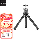 捷信（GITZO）Mini GKTBB1迷你碳纤维三脚架套装微单反相机便携爬楼桌面口袋微拍适用于徕卡哈苏旁轴相机三角架 GKTBC1银灰经典版云台套装