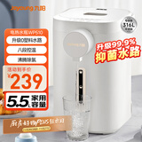 九阳（Joyoung）电热水瓶热水壶 5.5L 八段控温316L内胆 0塑料水路 恒温电水壶烧水壶 K55ED-WP510