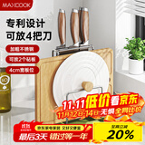美厨（maxcook）砧板架锅盖架刀架 不锈钢沥水架置物架 沥水厨房收纳架MCZW9622