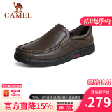 骆驼（CAMEL）皮鞋男商务休闲鞋秋冬季真皮高端加绒一脚蹬牛皮爸爸鞋子男士 G14A545711  棕色 42