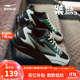 鸿星尔克男鞋休闲鞋男秋冬新款舒适百搭软底轻质运动鞋子男轻便跑鞋