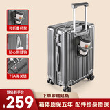 卡帝乐鳄鱼（CARTELO）行李箱26英寸拉杆箱旅行箱登机箱密码箱大容量皮箱男女