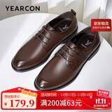 意尔康男鞋圆头商务正装鞋春秋单鞋系带皮鞋德比婚鞋 53449W 棕色 40