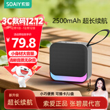 索爱（soaiy）蓝牙音响小型户外便携式插卡u盘音乐播放器广场舞大音量长续航无线小型车载听书唱戏机SD16尊享黑