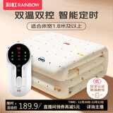 彩虹【高温断电】双人定时双温双控除螨无纺布电热毯电褥子2.0*1.8米