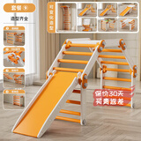 顾之Guci攀爬架室内婴儿百变爬爬架滑滑梯儿童宝宝diy水管玩具1-6岁 橙白套餐9【全套组合】 高级版