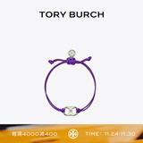 Tory Burch 汤丽柏琦 “怀梦前行”手链TB 143017 Tory 银/紫色 500